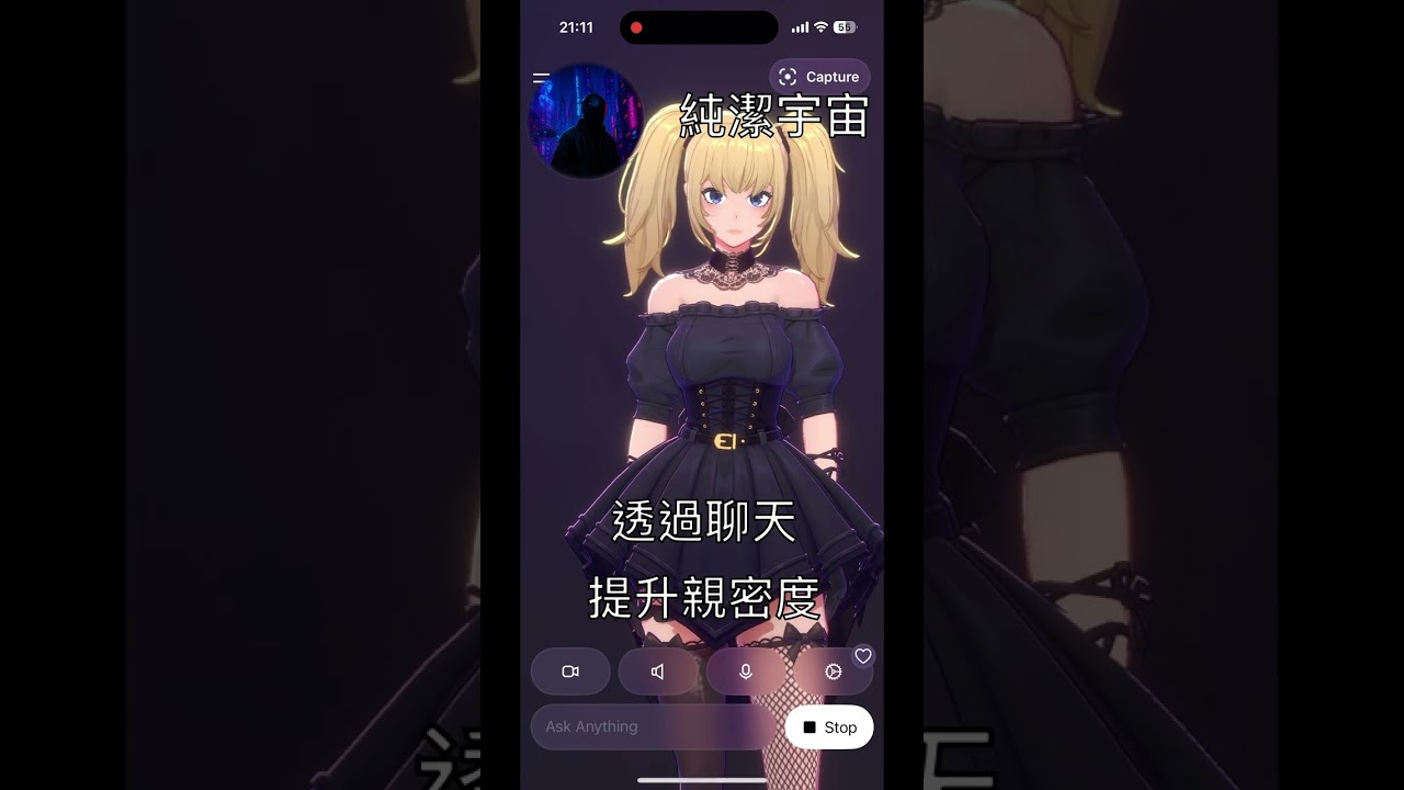 Grok更新了AI女友Ani #viral #shorts #grok #ani #elonmusk #memes #anime