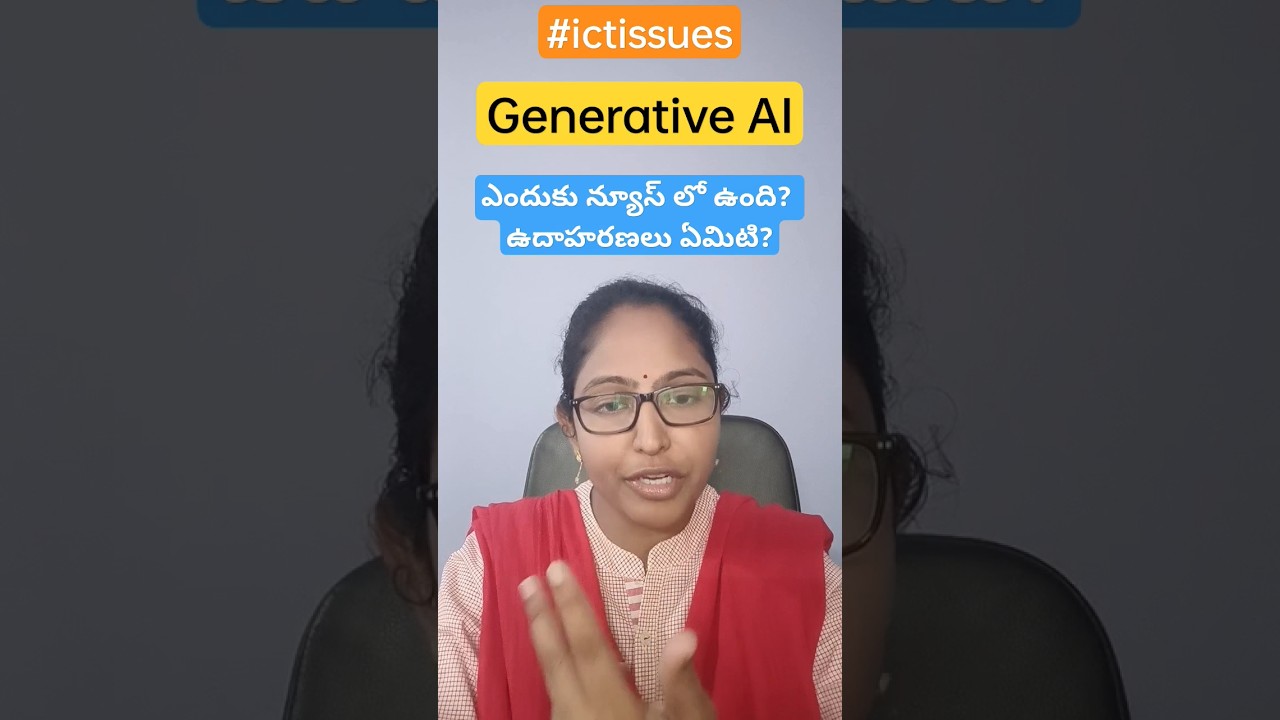 Generative AI అంటే ఏమిటి? పార్ట్ 1 | S&T Current Affairs |Mana La Excellence #currentaffairsintelugu