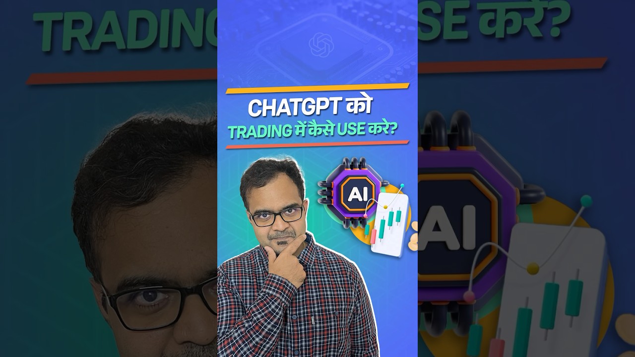 ChatGPT Ko Trading Me Kaise Use Kare? #tradingforbeginners #trading #stockmarket