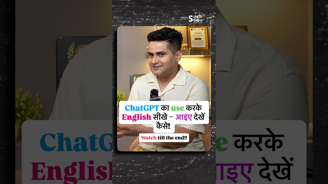 Learn English using ChatGPT – Let’s see how! 💯 #jobs #ai #interview #coding