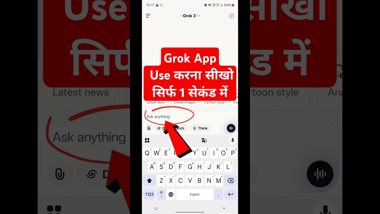 grok ai kaise use kare | grok beta app kaise use kare | grok app kaise use kare | how to use grok ai