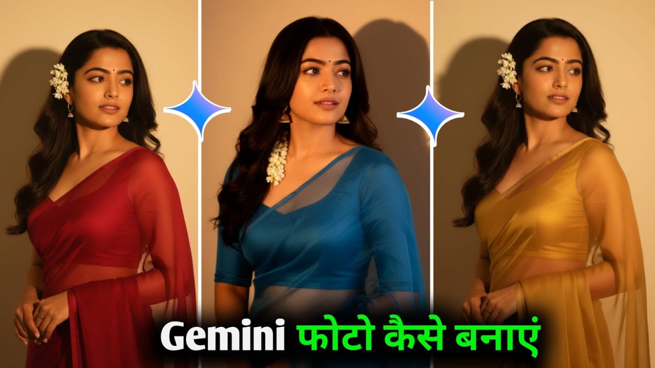 Google Gemini से Photo कैसे बनाएं? | Google Gemini AI Image Generator Tutorial
