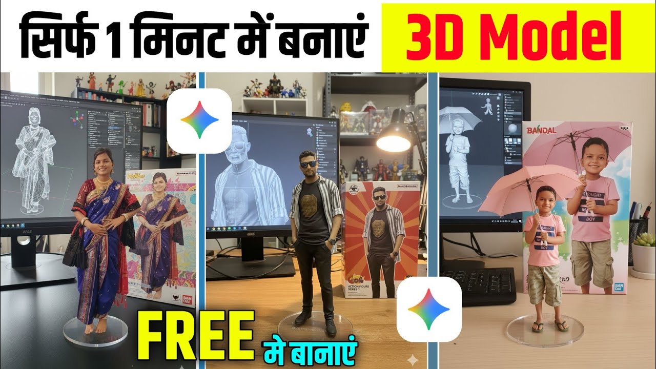google gemini photo editing | gemini photo edit | gemini photo kaise banaen