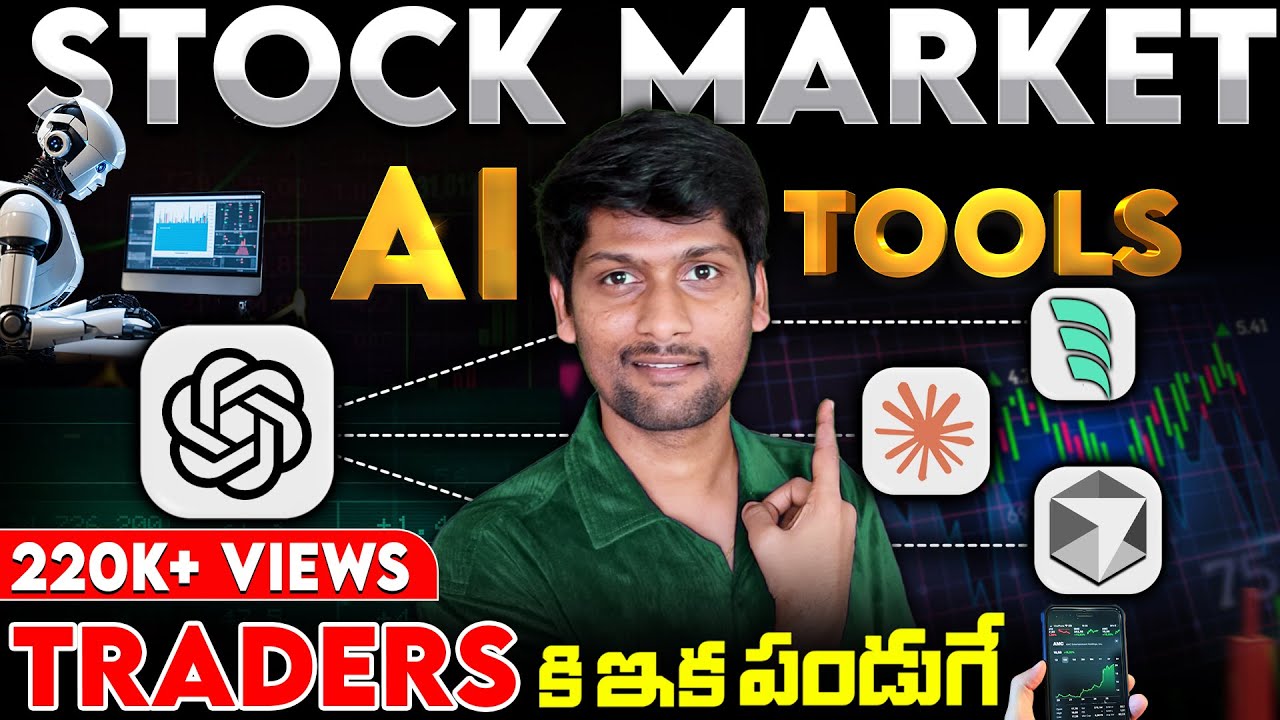 AI Tools for stock Market  | AI tools for Trading