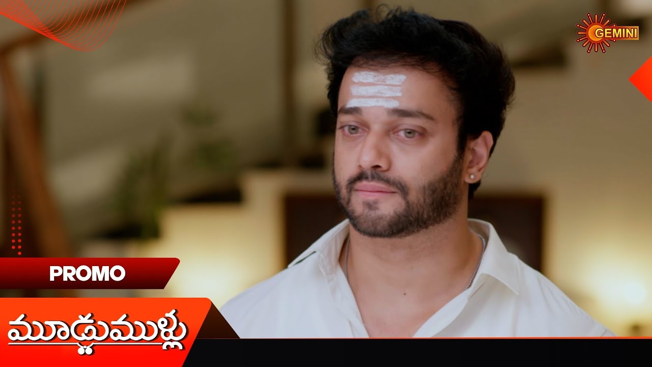 Moodu Mullu- Promo | 01 Nov 2025 | Telugu Serial | Gemini TV