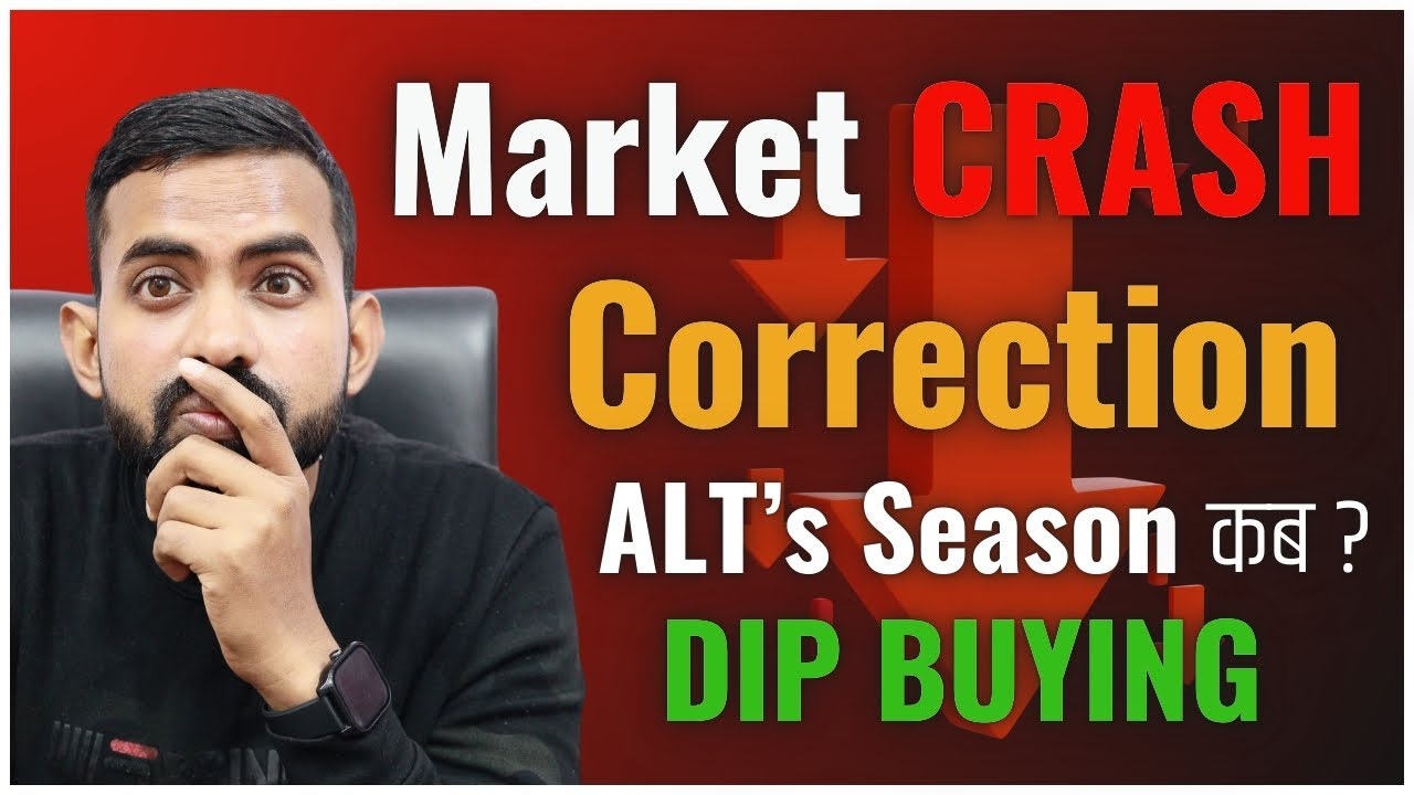 Crypto Market Dump Today | Bitcoin Crash Real Reason | Crypto News Update 2025