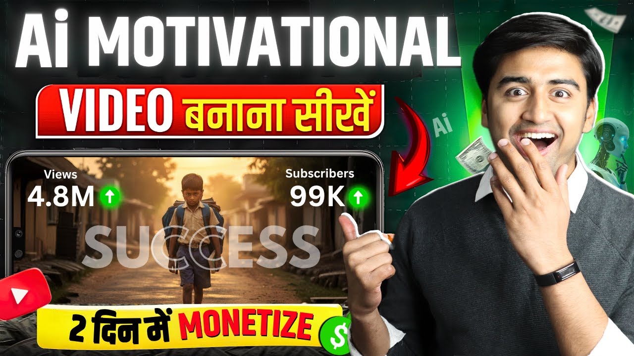Ai se Motivational Video kaise banaye🤑💸| Ai video kaise banaye | Best Text to Video Ai (FULL COURSE)