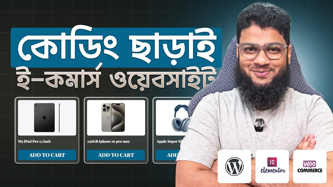 How to Create an eCommerce Website in WordPress | WooCommerce and Elementor