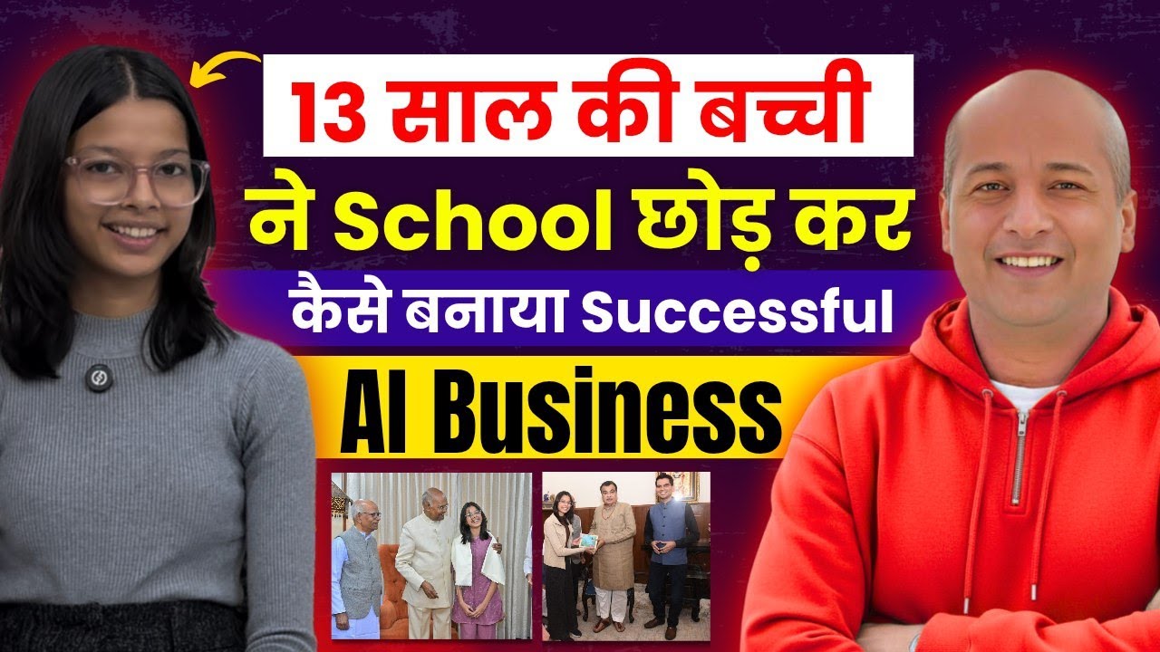 How a 13 Year old STUDENT dropped out of school to open a successful AI Business using ChatGPT