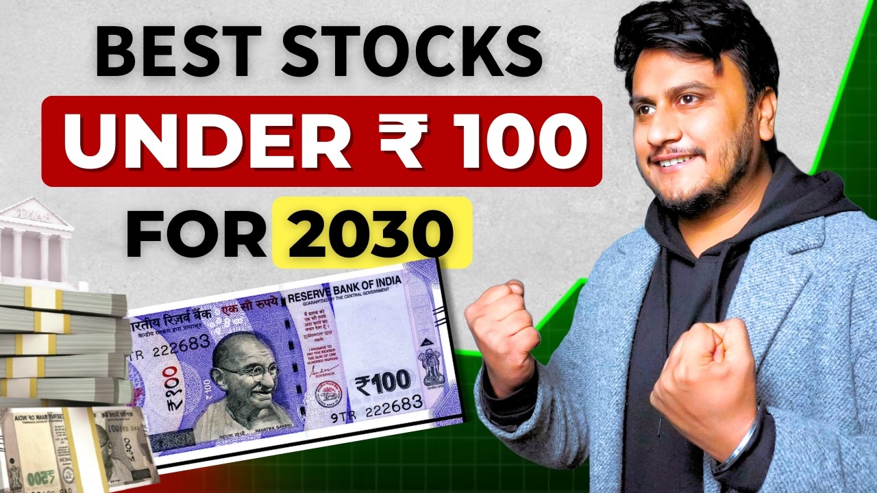 Best Stocks Under Rs. 100 | Stocks to buy under Rs. 100 | Top 5 Stocks under 100 Rupees
