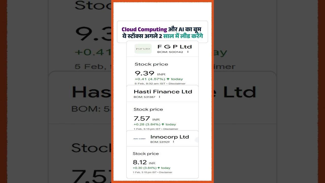 Cloud and AI stocks for long term investment #cloudcomputing #ai #shorts #youtubeshorts