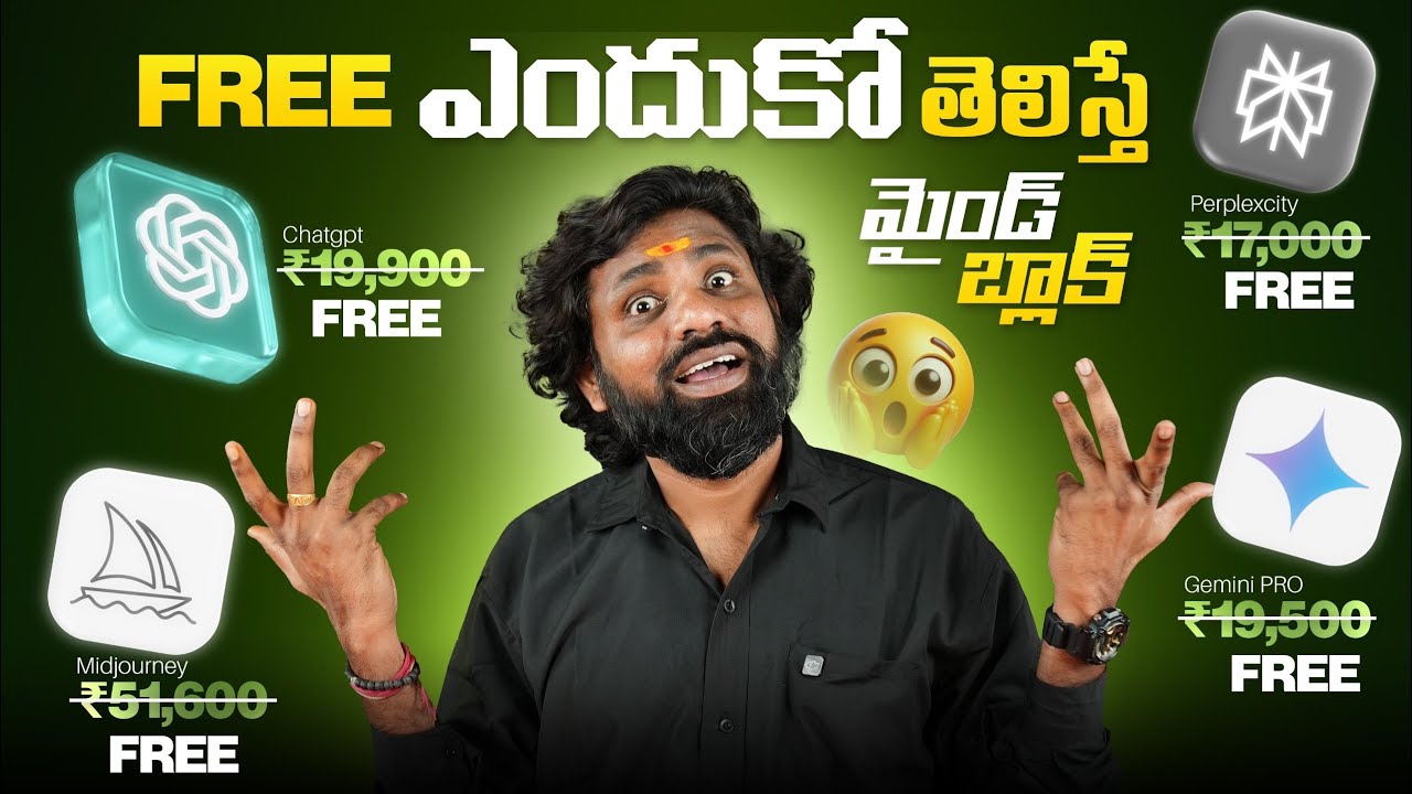 The Truth Behind Free AI Tools in India! ⚠️ ఎందుకు ఇలా 🤨
