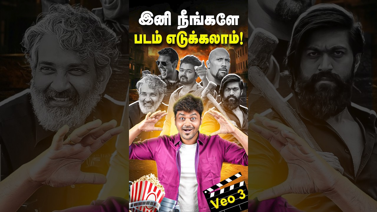 😎 Youtubers-காகவே oru புதிய AI 🔥 வேற லெவல் 🌟🌟 #shorts #google