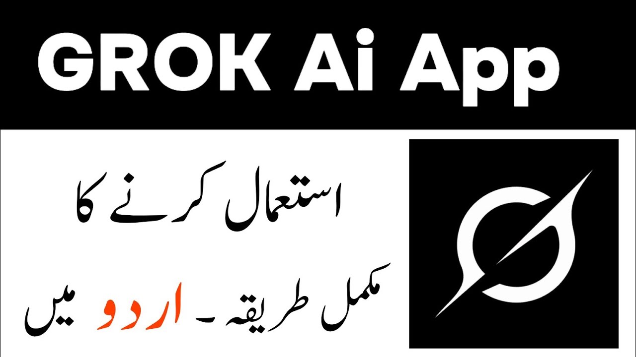 Grok Complete Urdu Tutorial || Grok Ai App Kaise Use Kare?
