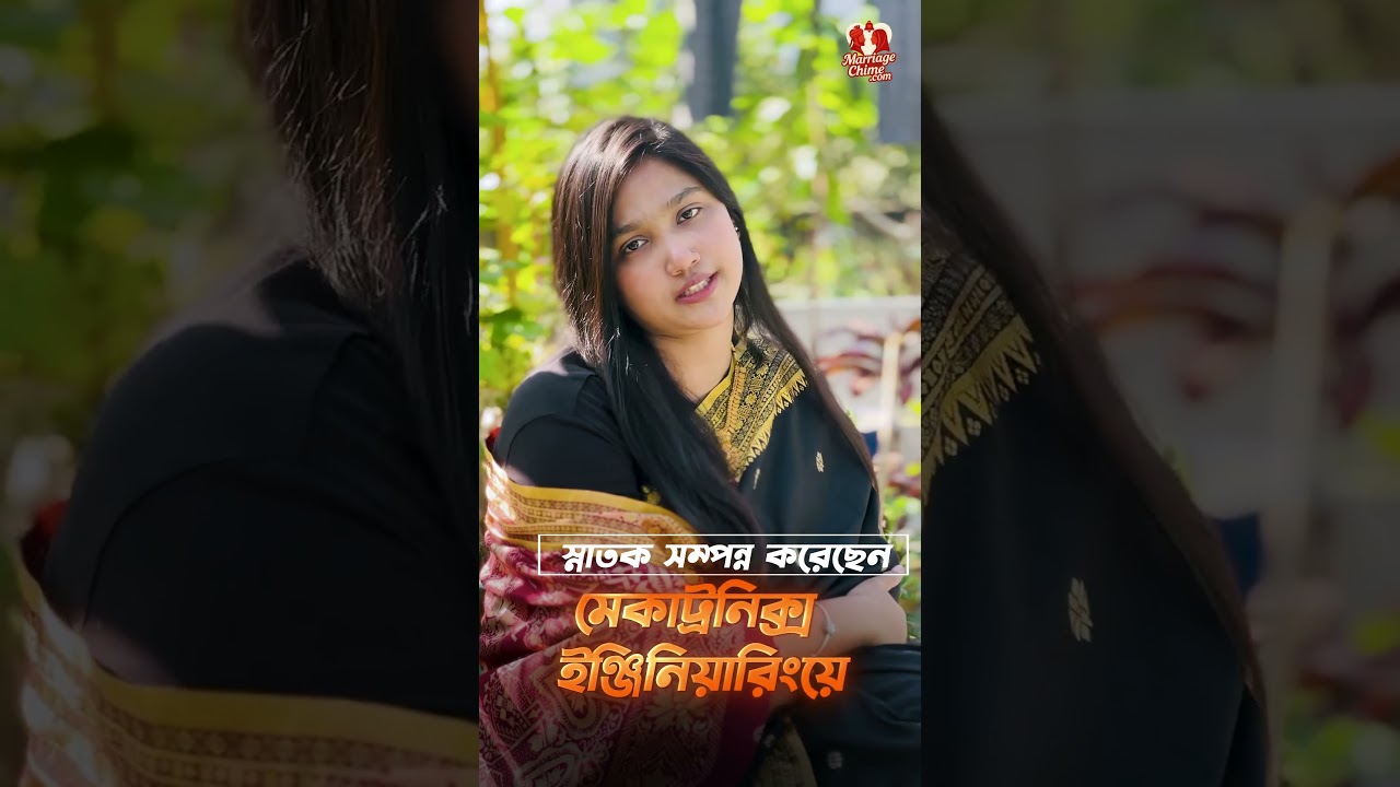 🇧🇩 Machine Learning Researcher Bride