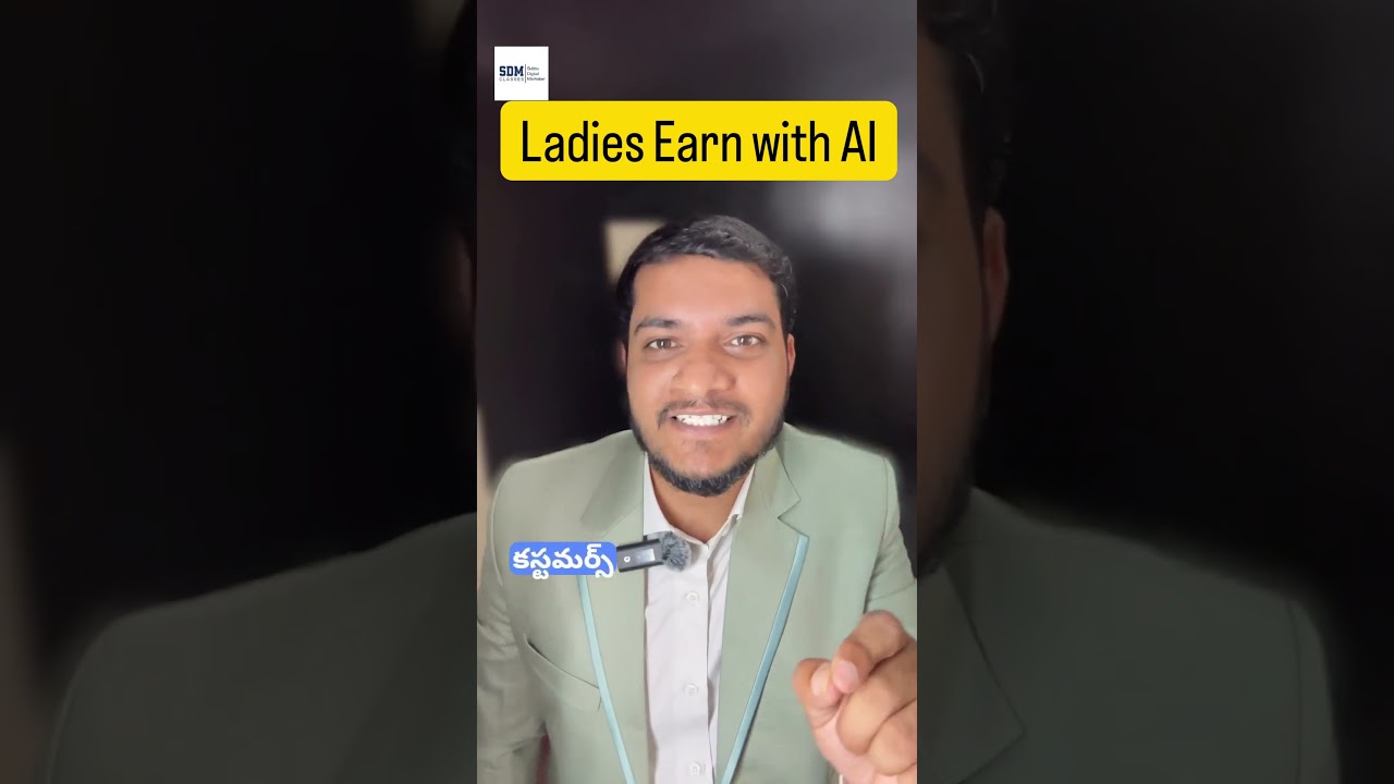 AI Ads Nerchukondi 🔥 Performance Marketing lo 50K Salary | FREE Live Demo March 12 #sdmclasses