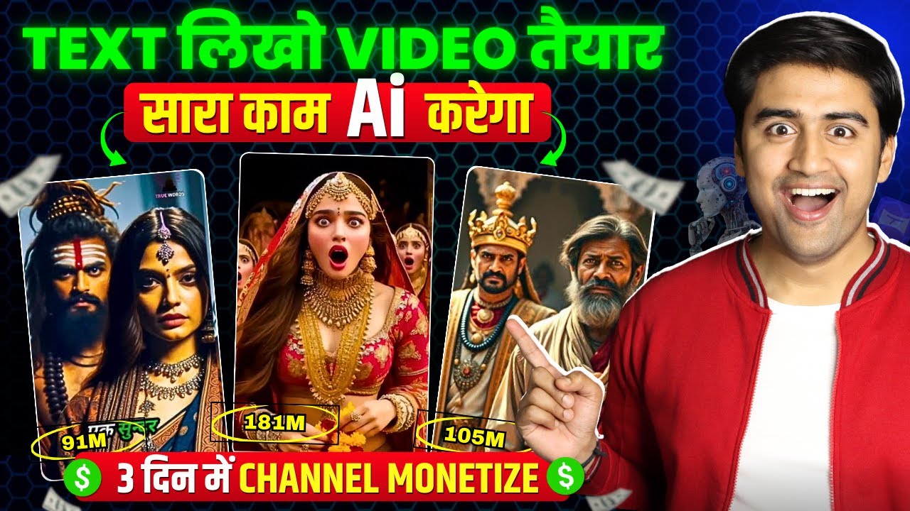 Ai video kaise banaye | Best Text to Video Ai Generator | Ai se video kaise banaye | Full Ai Course💹