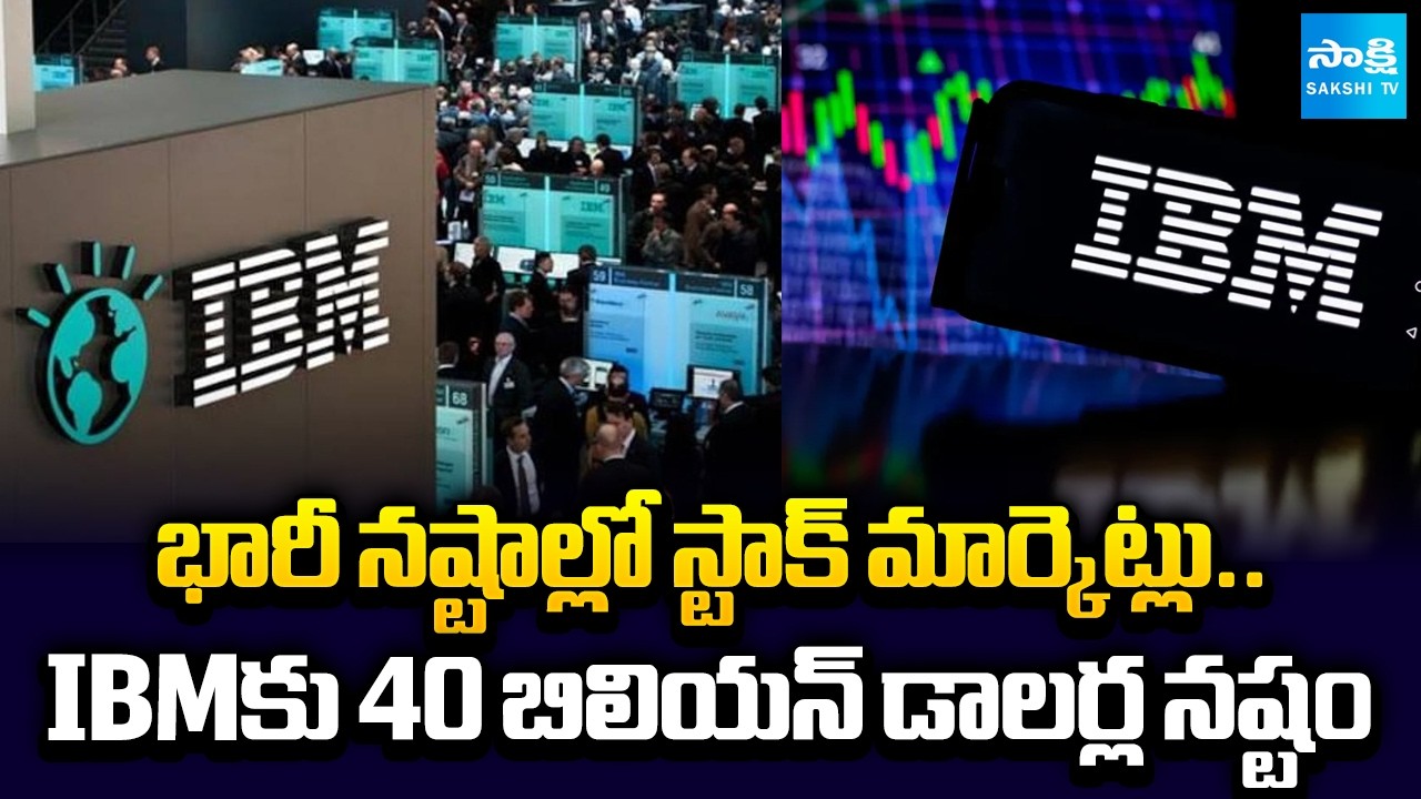Stock Markets In Huge Losses | IBM Loses $40 Billion | AI Tools Impact On Market | @SakshiTV