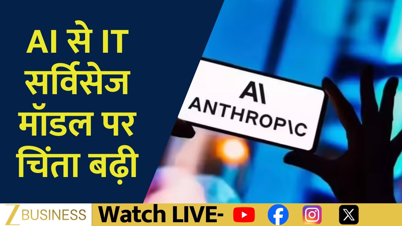 Anthropic’s New AI Tool Sparks Panic in IT Services Industry