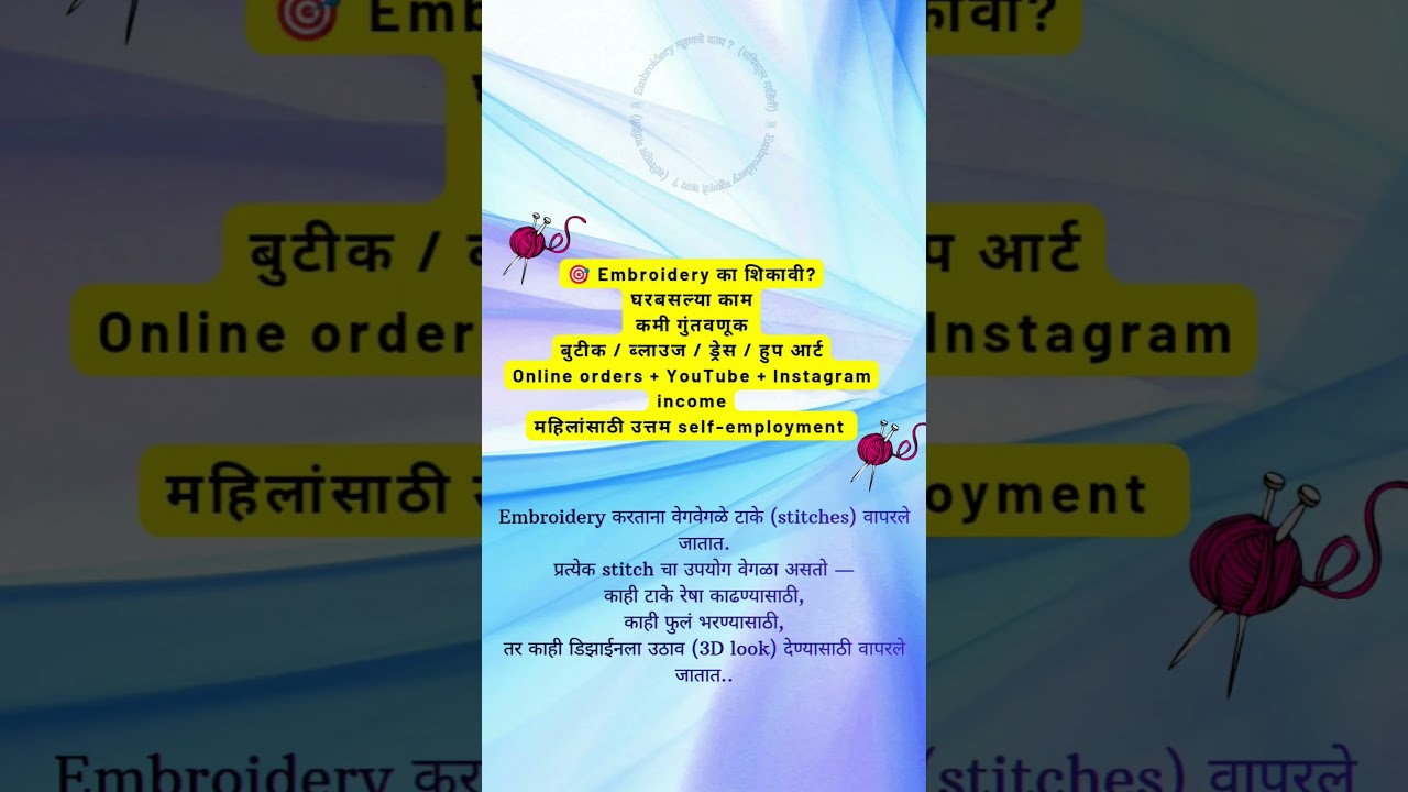 #@ArohiS Embroidery + AI + Recipes 😍 | Learn Creative Skills Daily#embroidery #embroiderylover #ai