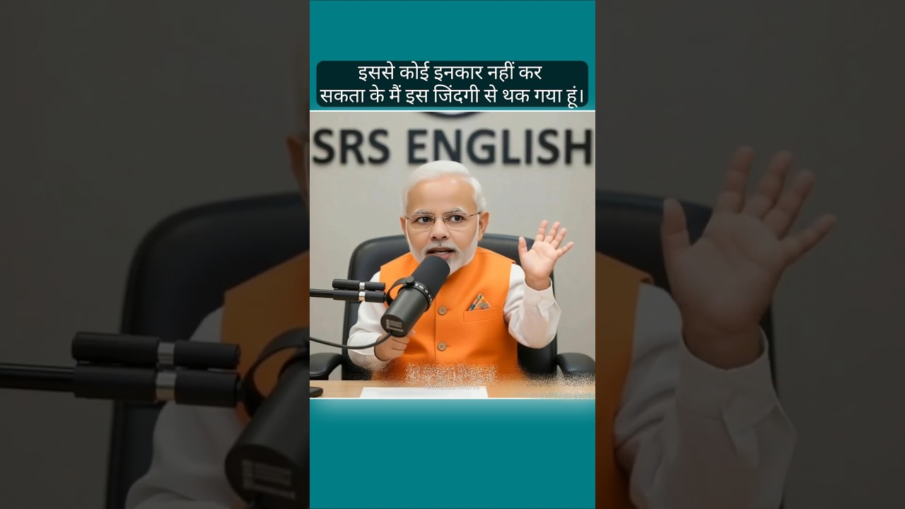 Modi ji English Speech | Learn English through Celebrity | English through Ai