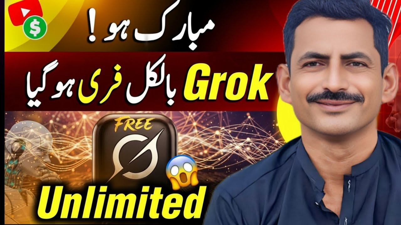 Grok Phir Se Free Ho Gaya / Free Ai Video Generator No 🙂‍↔️ Limit / Create Unlimited Ai Videos Free