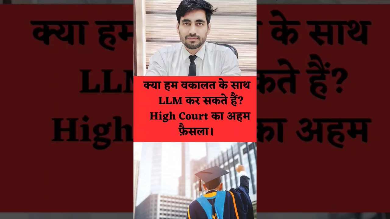 LLM with Practice. Kya Practice ke sath LLM ki jaa sakti hai? #LLM #practice #experience