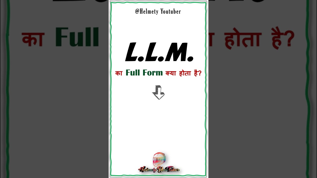 What is the Full Form Of LLM? | What is LLM? | Information About LLM