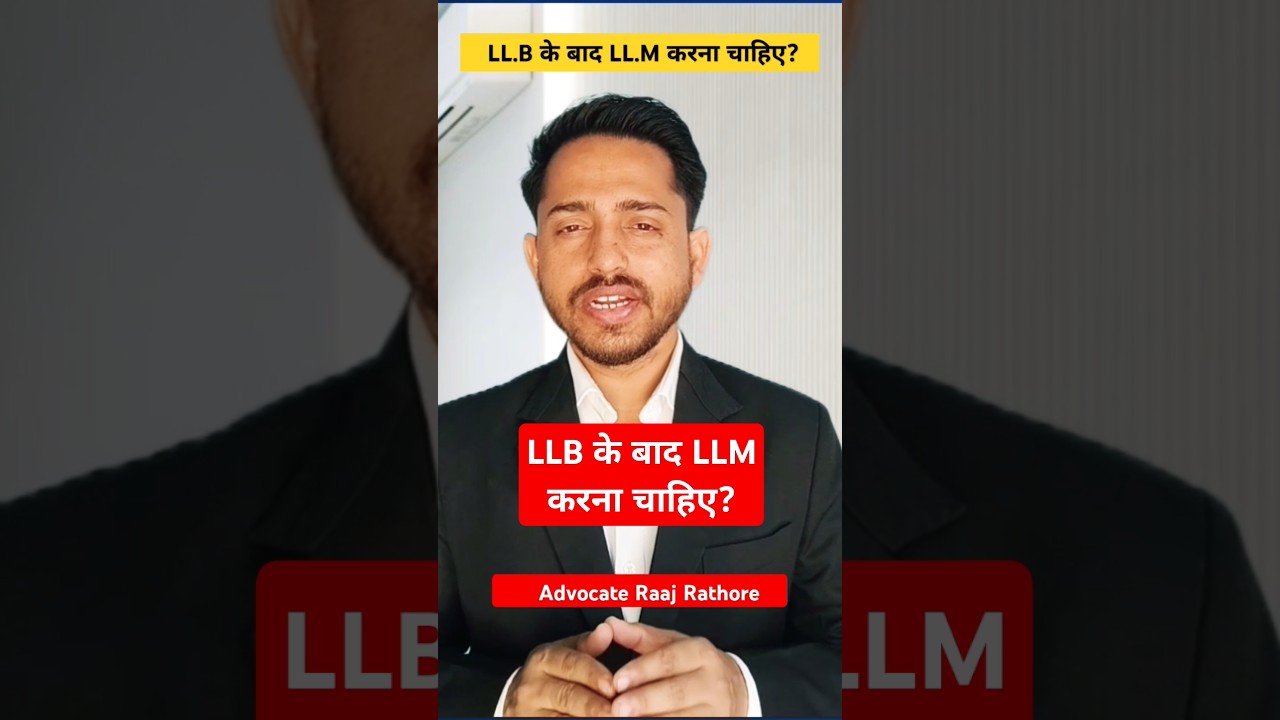 LLB ke baad LLM karna chahiye?
