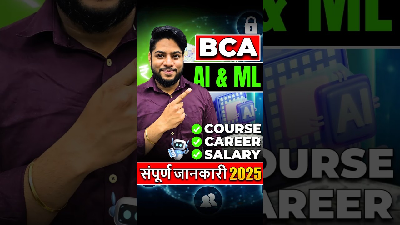 BCA in AI & ML 🤖 Course Details, Career Scope & Salary | Best BCA Specialization?🔥#shorts #bca