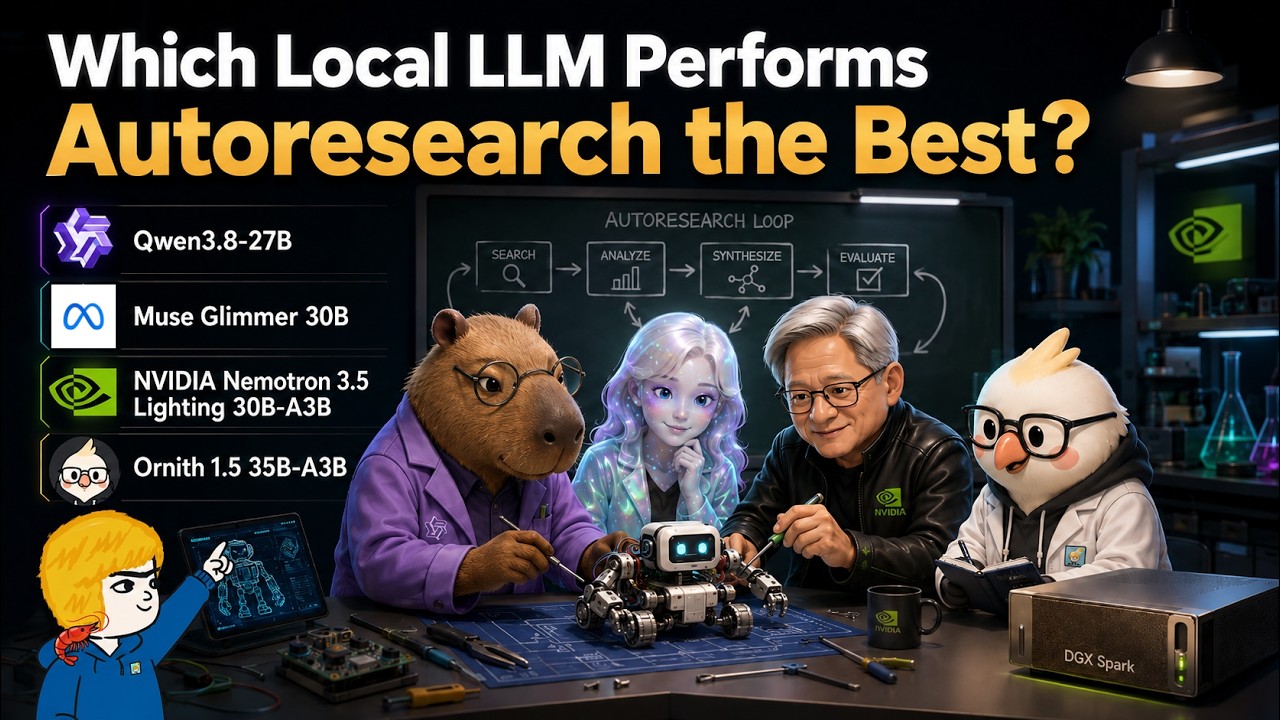 Which Local LLM Performs Autoresearch the Best? (Ornith, Qwen, Nemotron, Muse Glimmer)