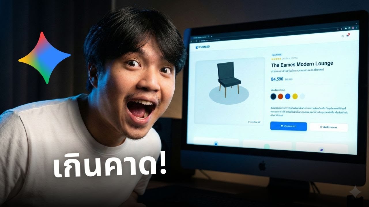 ทดสอบ Gemini 3 Pro เขียน UI 10 แบบ ผลลัพธ์เกินคาด! 👨‍💻💯