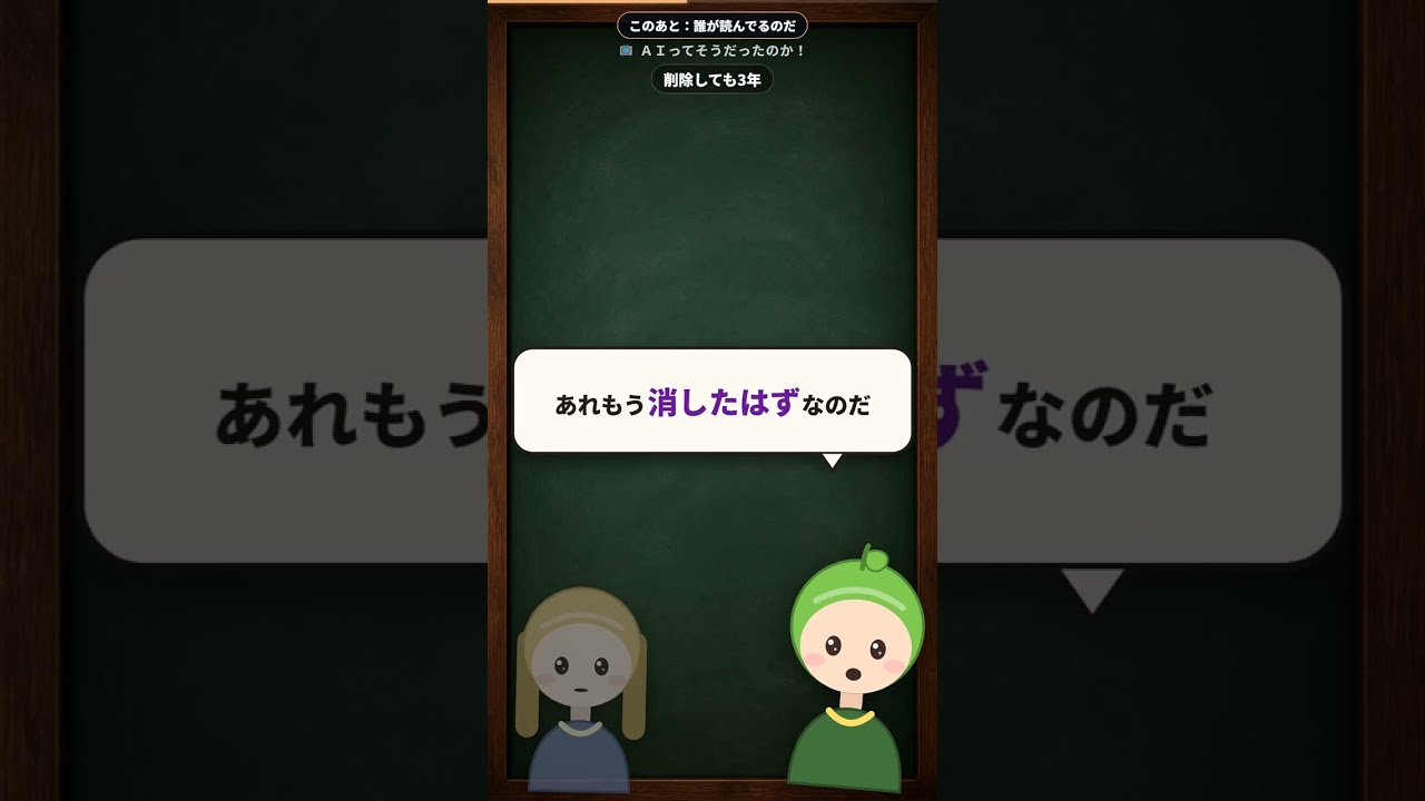 Geminiを使う前に、一度だけ開いてほしい設定がある
