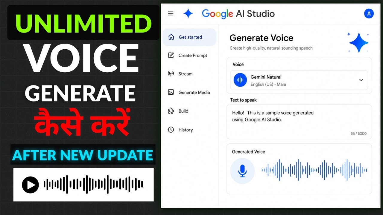 Google AI Studio: Voice Generate Kaise Kare Update Ke Bad | AI Studio Text to Speach Kaise Banaye